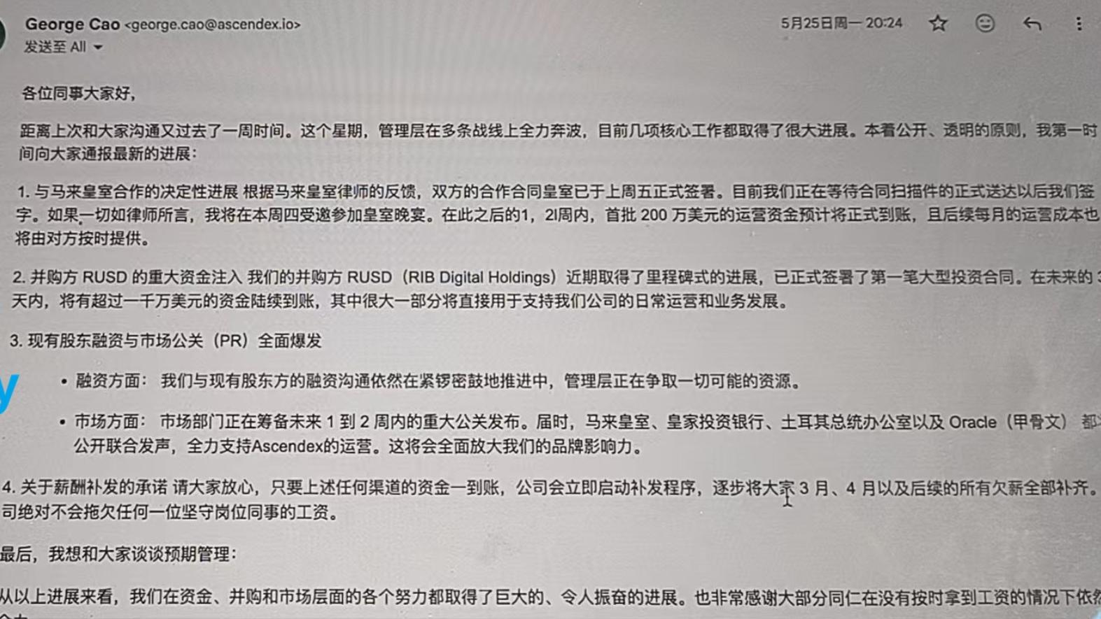 Email 1
