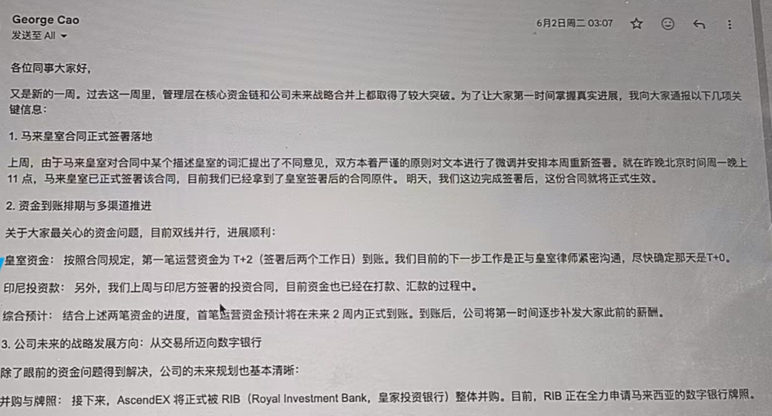 Email 2