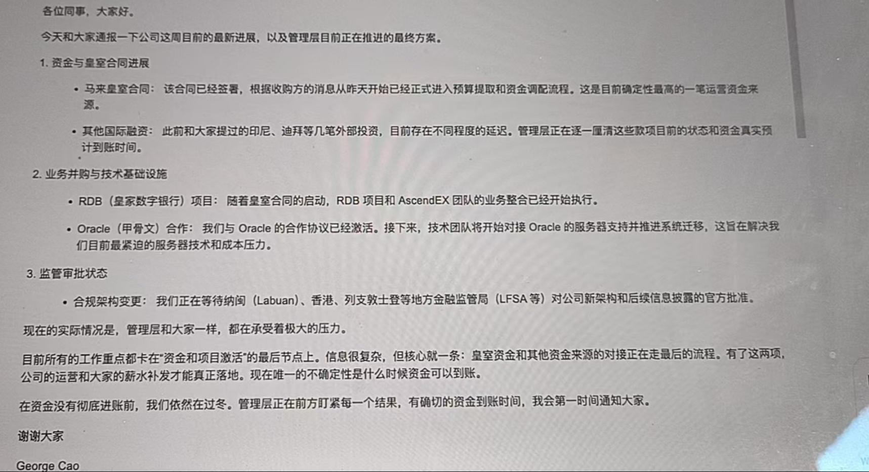 Email 3